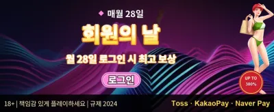 첫 입금 무료 스핀 promotion