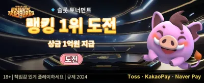 VIP 캐시백 이벤트 promotion