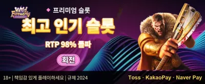 인기 슬롯 200회 무료 스핀 이벤트 promotion