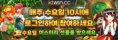 신규 가입 100% 웰컴 매치 보너스 promotion